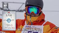 57.SUN  YAN SUO